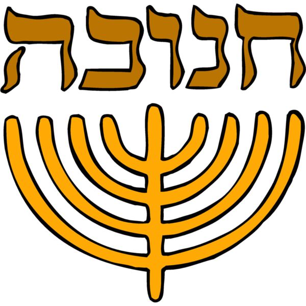 menorah7 Thumbnail