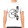 Unisex Jersey Short-Sleeve T-Shirt Bella+Canvas Thumbnail